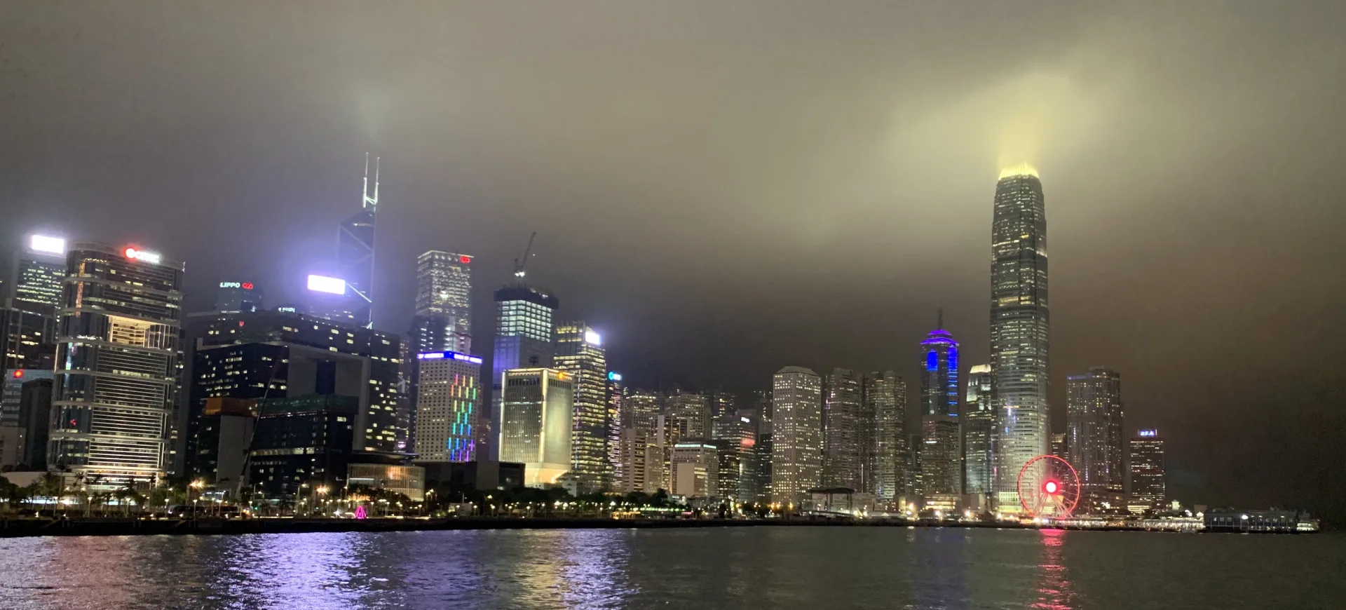 Hongkong header
